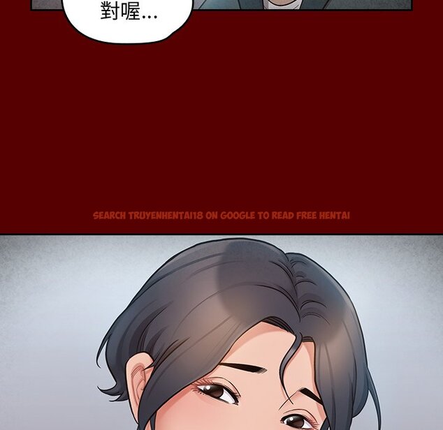 查看漫画桃花 - 第55話 - sayhentaiz.net中的2668307图片