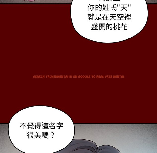 查看漫画桃花 - 第55話 - sayhentaiz.net中的2668313图片