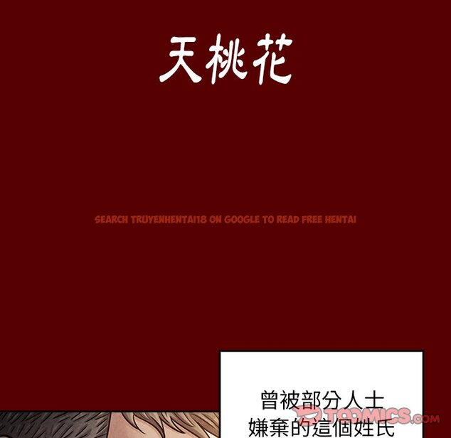查看漫画桃花 - 第55話 - sayhentaiz.net中的2668316图片