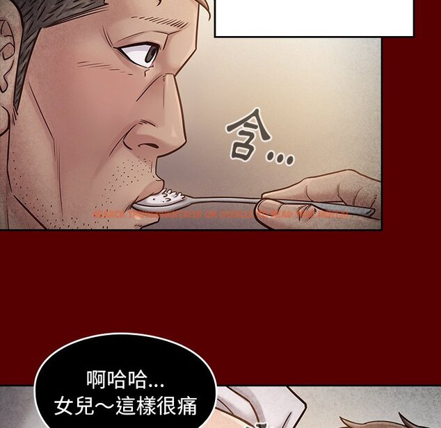 查看漫画桃花 - 第55話 - sayhentaiz.net中的2668317图片