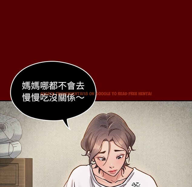 查看漫画桃花 - 第55話 - sayhentaiz.net中的2668319图片