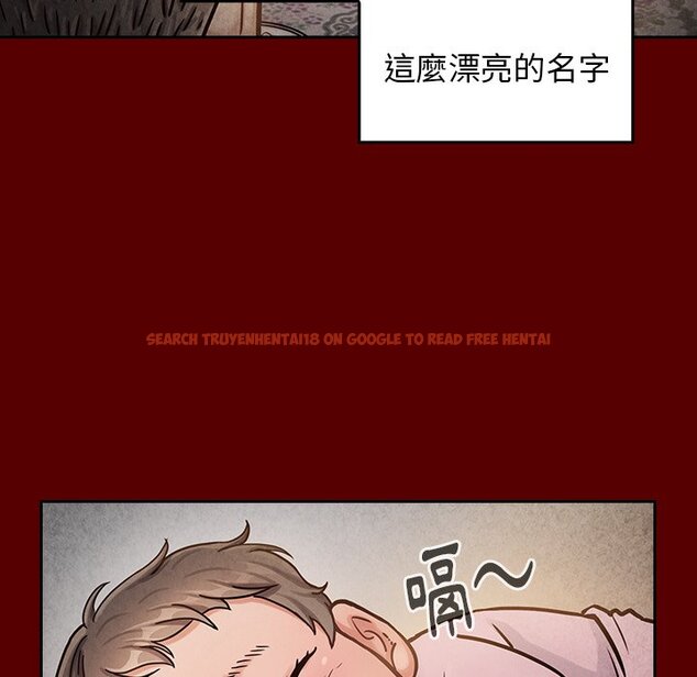 查看漫画桃花 - 第55話 - sayhentaiz.net中的2668321图片