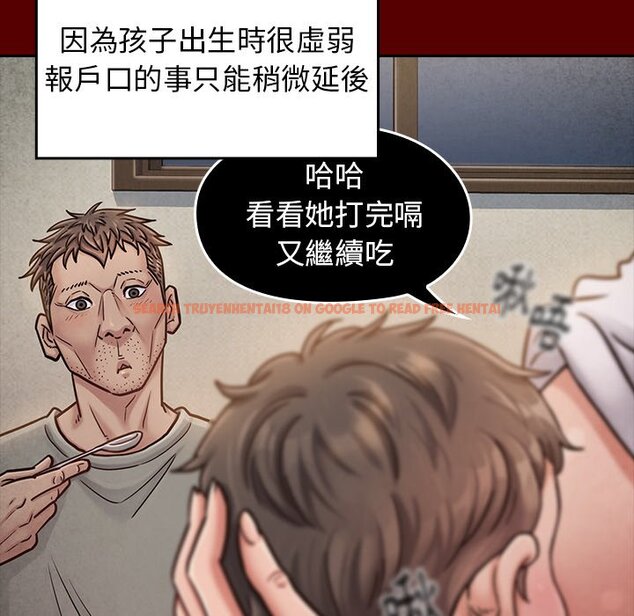 查看漫画桃花 - 第55話 - sayhentaiz.net中的2668323图片