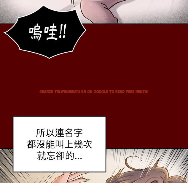 查看漫画桃花 - 第55話 - sayhentaiz.net中的2668326图片