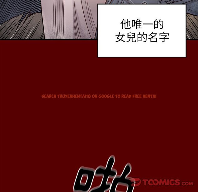 查看漫画桃花 - 第55話 - sayhentaiz.net中的2668328图片