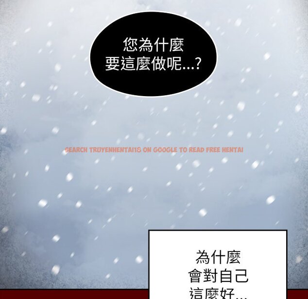 查看漫画桃花 - 第55話 - sayhentaiz.net中的2668338图片