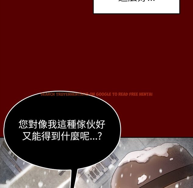 查看漫画桃花 - 第55話 - sayhentaiz.net中的2668339图片
