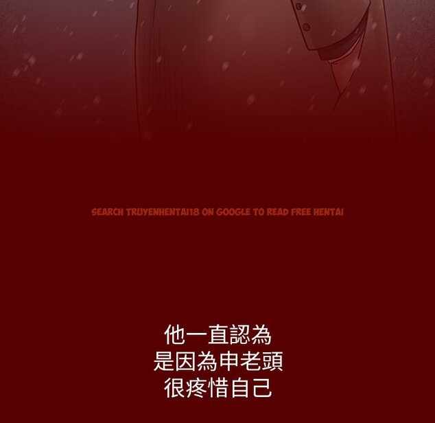 查看漫画桃花 - 第55話 - sayhentaiz.net中的2668345图片