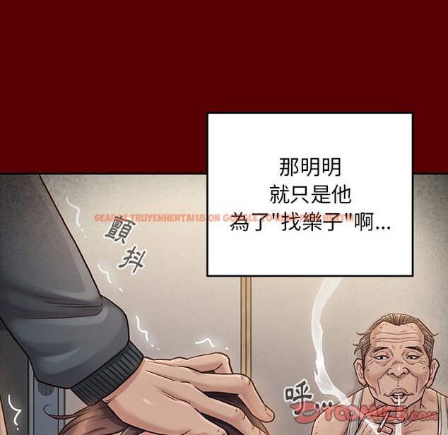 查看漫画桃花 - 第55話 - sayhentaiz.net中的2668352图片
