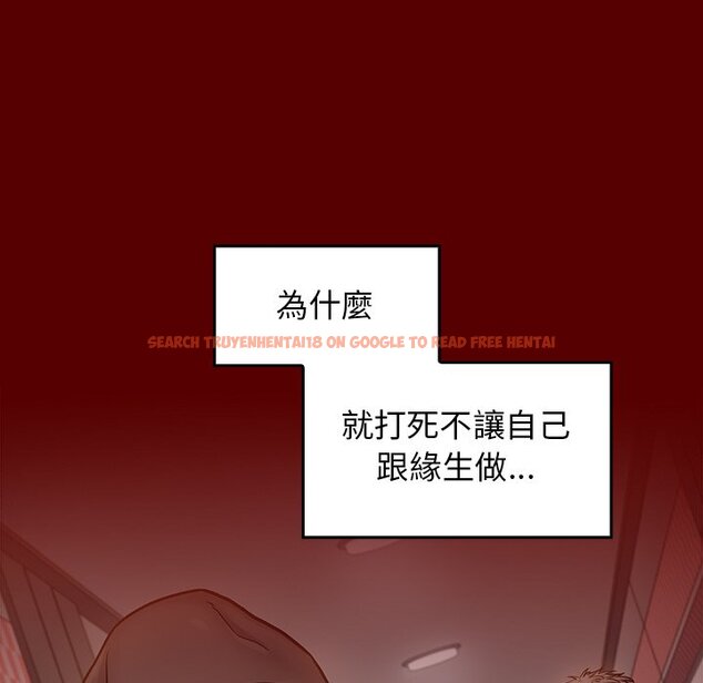查看漫画桃花 - 第55話 - sayhentaiz.net中的2668389图片