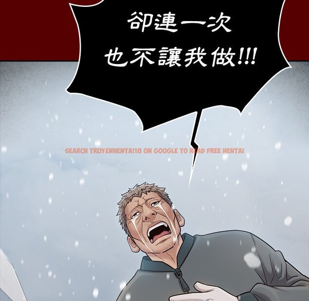 查看漫画桃花 - 第55話 - sayhentaiz.net中的2668394图片