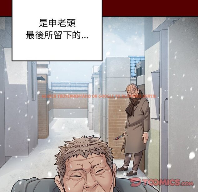 查看漫画桃花 - 第55話 - sayhentaiz.net中的2668400图片