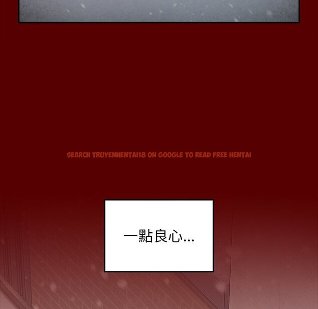 查看漫画桃花 - 第55話 - sayhentaiz.net中的2668403图片