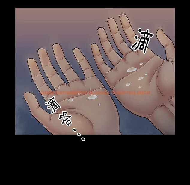 查看漫画桃花 - 第55話 - sayhentaiz.net中的2668407图片