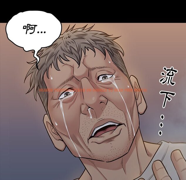 查看漫画桃花 - 第55話 - sayhentaiz.net中的2668408图片