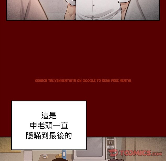 查看漫画桃花 - 第55話 - sayhentaiz.net中的2668412图片