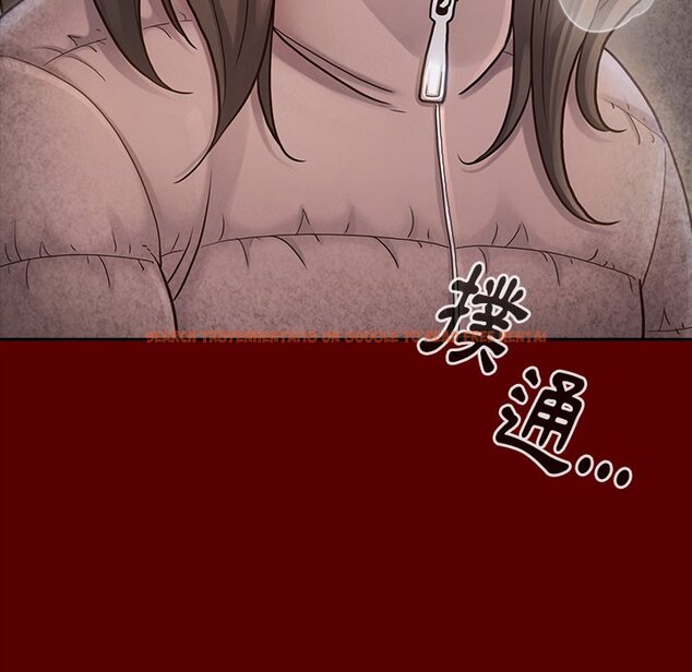 查看漫画桃花 - 第55話 - sayhentaiz.net中的2668418图片