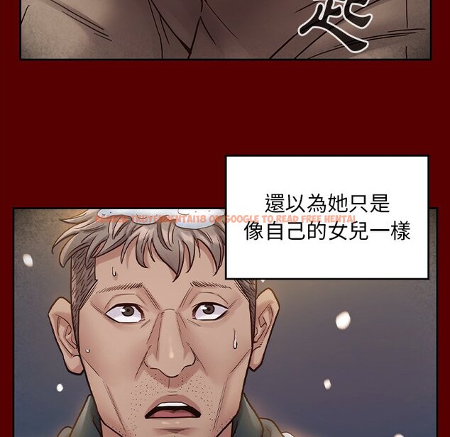 查看漫画桃花 - 第55話 - sayhentaiz.net中的2668420图片