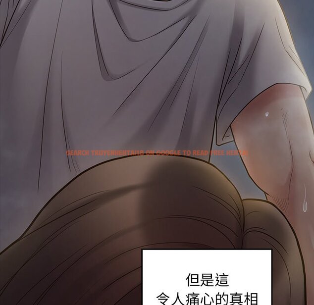 查看漫画桃花 - 第55話 - sayhentaiz.net中的2668438图片