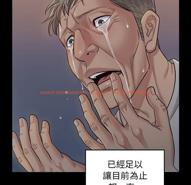 查看漫画桃花 - 第55話 - sayhentaiz.net中的2668441图片