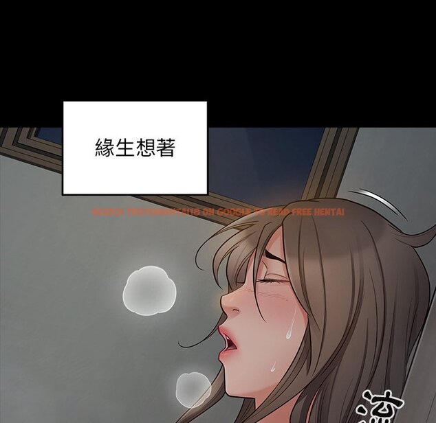 查看漫画桃花 - 第56話 - sayhentaiz.net中的2668464图片