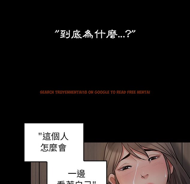 查看漫画桃花 - 第56話 - sayhentaiz.net中的2668466图片