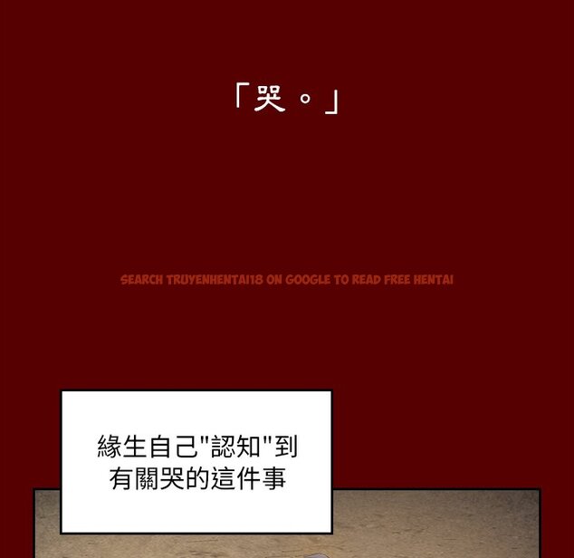 查看漫画桃花 - 第56話 - sayhentaiz.net中的2668478图片