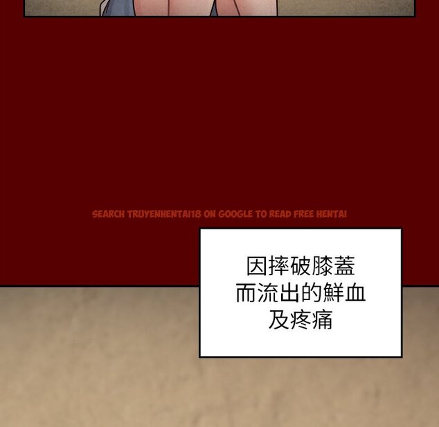查看漫画桃花 - 第56話 - sayhentaiz.net中的2668484图片