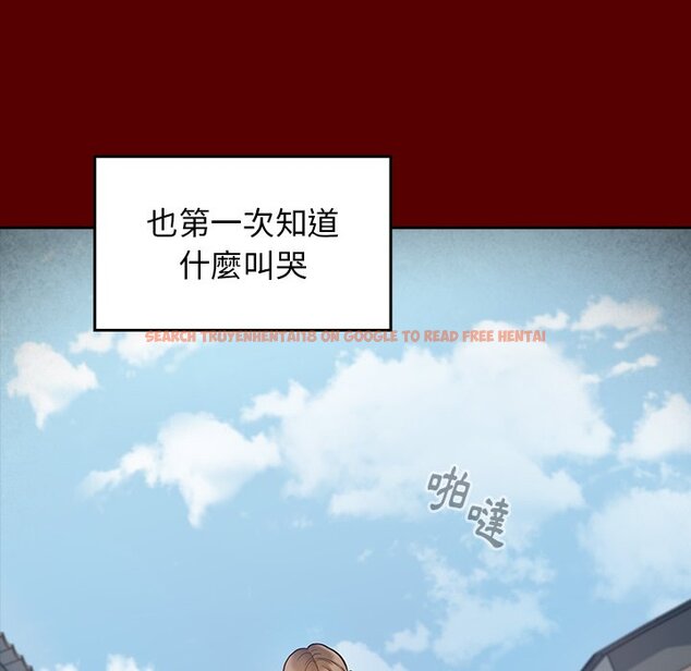 查看漫画桃花 - 第56話 - sayhentaiz.net中的2668490图片