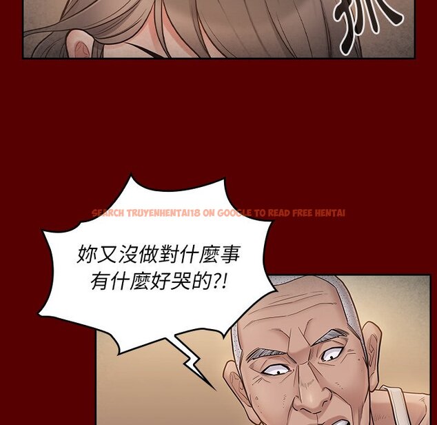 查看漫画桃花 - 第56話 - sayhentaiz.net中的2668494图片