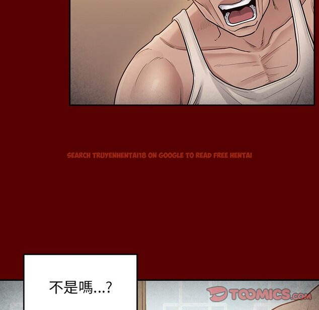 查看漫画桃花 - 第56話 - sayhentaiz.net中的2668495图片