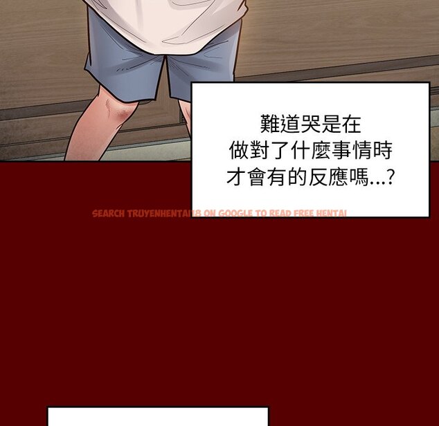 查看漫画桃花 - 第56話 - sayhentaiz.net中的2668497图片