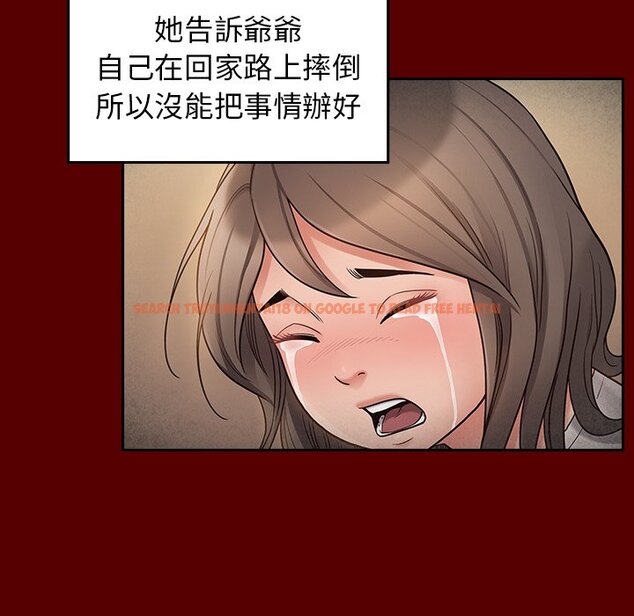 查看漫画桃花 - 第56話 - sayhentaiz.net中的2668498图片