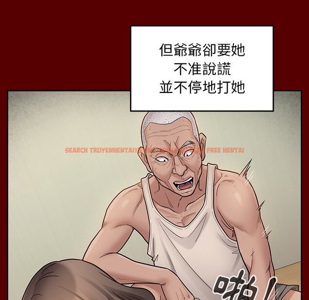 查看漫画桃花 - 第56話 - sayhentaiz.net中的2668499图片