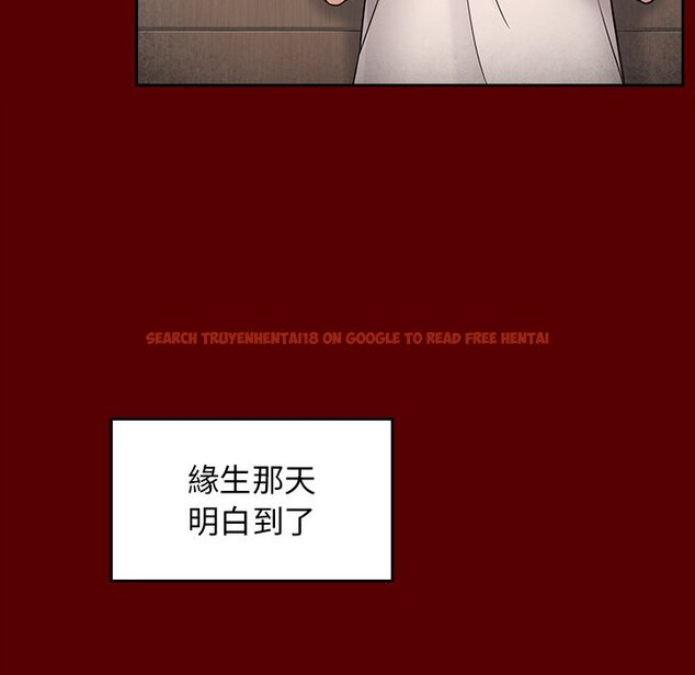 查看漫画桃花 - 第56話 - sayhentaiz.net中的2668502图片