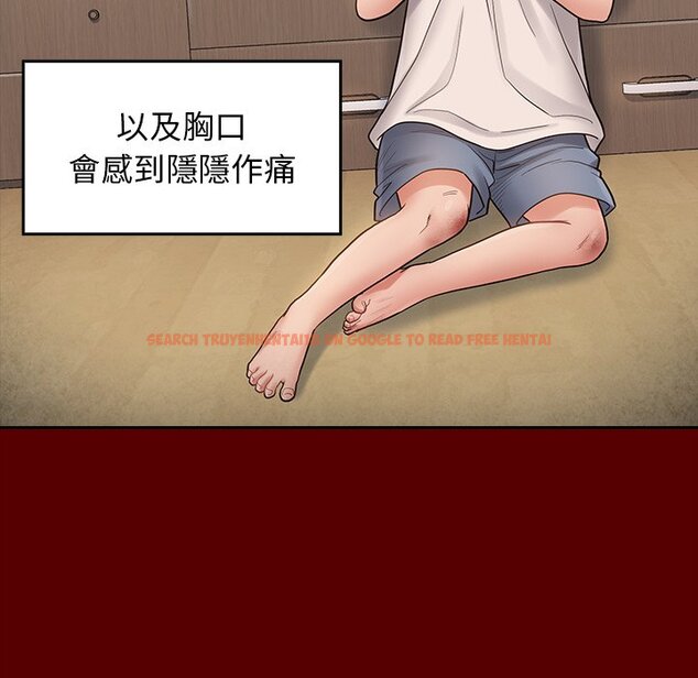 查看漫画桃花 - 第56話 - sayhentaiz.net中的2668504图片