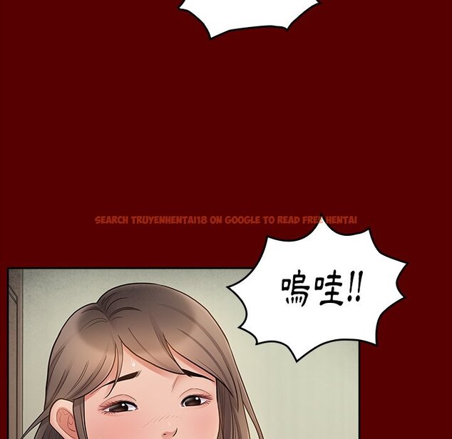 查看漫画桃花 - 第56話 - sayhentaiz.net中的2668506图片
