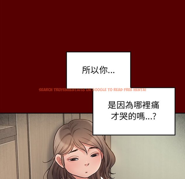 查看漫画桃花 - 第56話 - sayhentaiz.net中的2668509图片