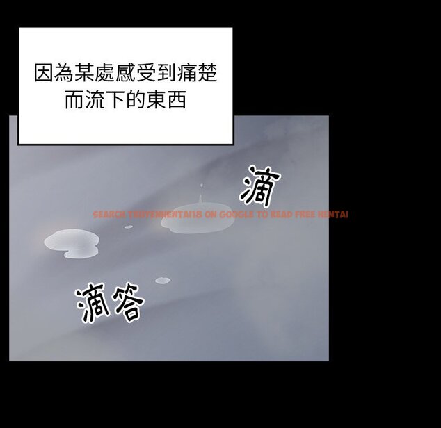 查看漫画桃花 - 第56話 - sayhentaiz.net中的2668516图片