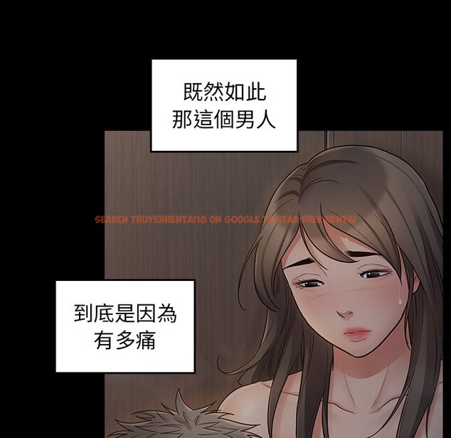 查看漫画桃花 - 第56話 - sayhentaiz.net中的2668518图片