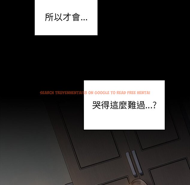 查看漫画桃花 - 第56話 - sayhentaiz.net中的2668521图片