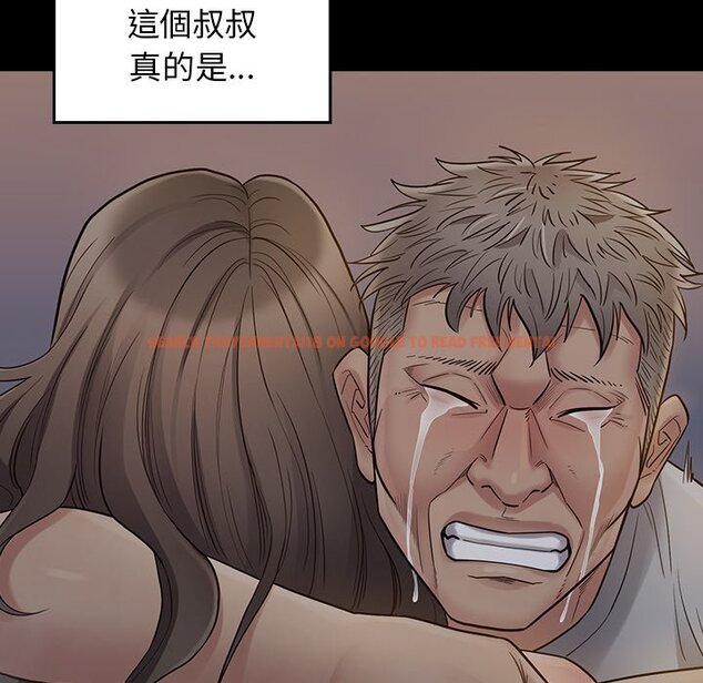 查看漫画桃花 - 第56話 - sayhentaiz.net中的2668527图片