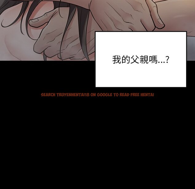 查看漫画桃花 - 第56話 - sayhentaiz.net中的2668528图片