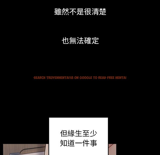 查看漫画桃花 - 第56話 - sayhentaiz.net中的2668529图片