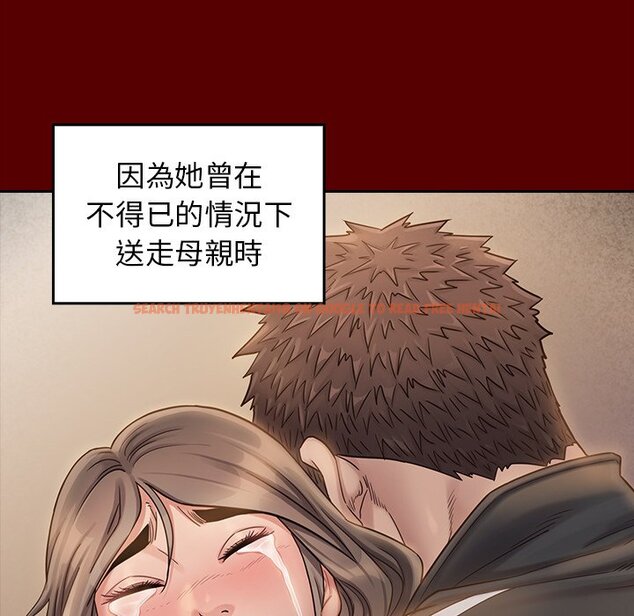 查看漫画桃花 - 第56話 - sayhentaiz.net中的2668535图片