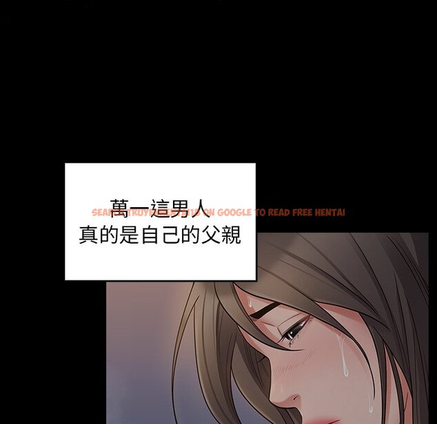 查看漫画桃花 - 第56話 - sayhentaiz.net中的2668538图片