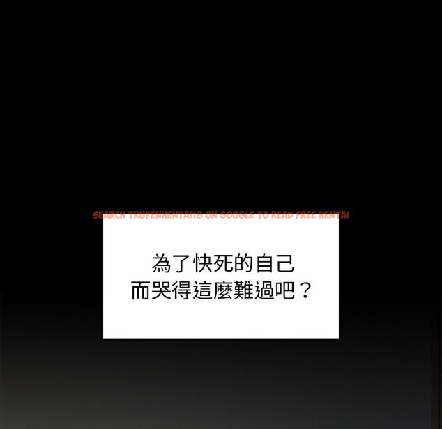 查看漫画桃花 - 第56話 - sayhentaiz.net中的2668541图片