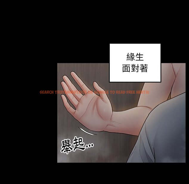 查看漫画桃花 - 第56話 - sayhentaiz.net中的2668544图片