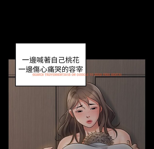 查看漫画桃花 - 第56話 - sayhentaiz.net中的2668545图片