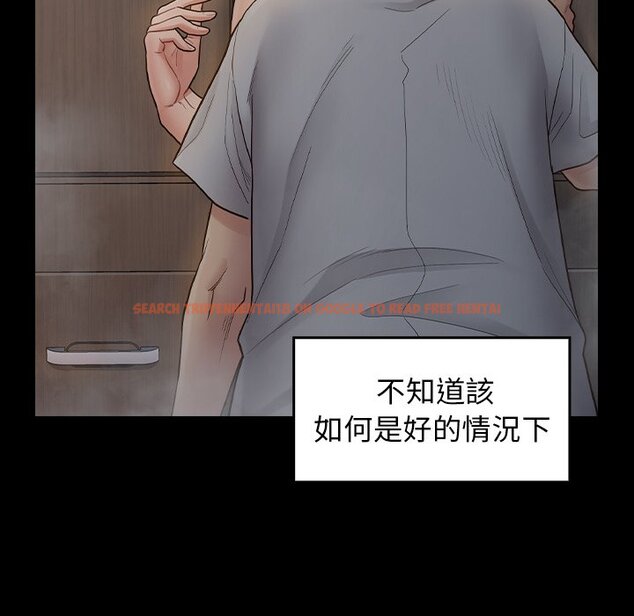 查看漫画桃花 - 第56話 - sayhentaiz.net中的2668546图片